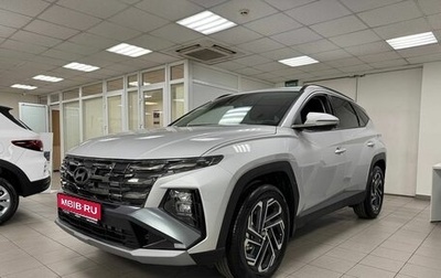 Hyundai Tucson, 2025 год, 4 760 000 рублей, 1 фотография