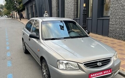 Hyundai Accent II, 2007 год, 470 000 рублей, 1 фотография