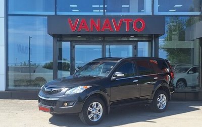 Haval H5 I, 2020 год, 1 560 000 рублей, 1 фотография