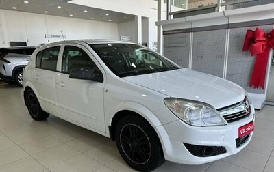 Opel Astra H, 2007 год, 479 900 рублей, 1 фотография