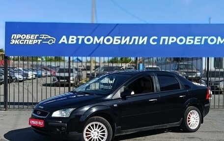 Ford Focus II рестайлинг, 2006 год, 287 000 рублей, 1 фотография