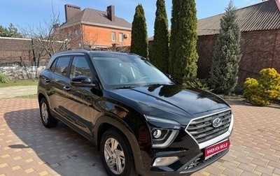 Hyundai Creta, 2021 год, 2 450 000 рублей, 1 фотография