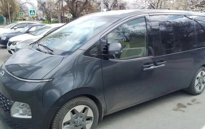 Hyundai Staria, 2022 год, 3 300 000 рублей, 1 фотография