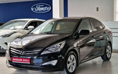 Hyundai Solaris II рестайлинг, 2014 год, 833 000 рублей, 1 фотография