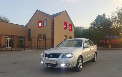 Nissan Almera Classic, 2010 год, 530 000 рублей, 1 фотография