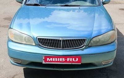 Nissan Maxima VIII, 2002 год, 375 000 рублей, 1 фотография