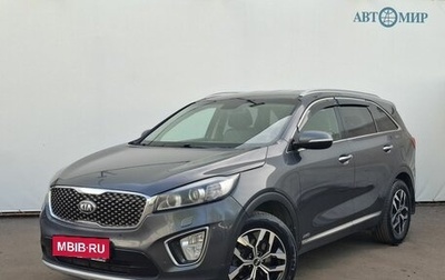KIA Sorento III Prime рестайлинг, 2016 год, 2 305 000 рублей, 1 фотография