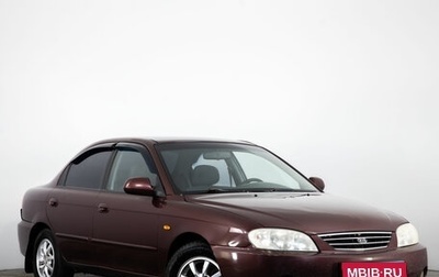 KIA Spectra II (LD), 2007 год, 259 000 рублей, 1 фотография