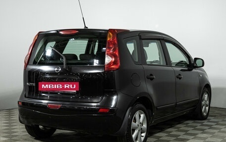 Nissan Note II рестайлинг, 2008 год, 529 585 рублей, 5 фотография