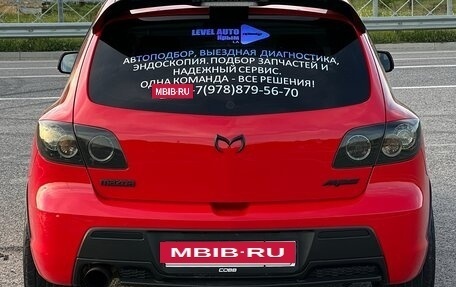 Mazda 3 MPS, 2008 год, 1 050 000 рублей, 6 фотография