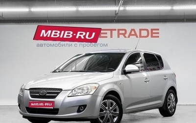 KIA cee'd I рестайлинг, 2007 год, 550 000 рублей, 1 фотография