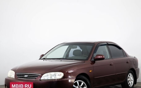 KIA Spectra II (LD), 2007 год, 259 000 рублей, 4 фотография