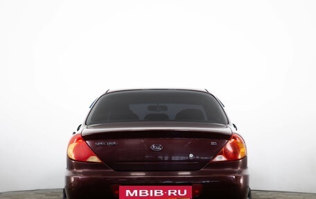 KIA Spectra II (LD), 2007 год, 259 000 рублей, 6 фотография