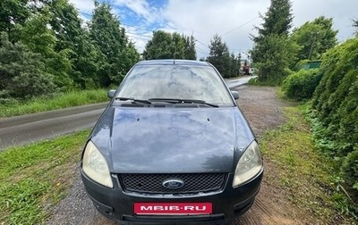 Ford C-MAX I рестайлинг, 2006 год, 1 фотография