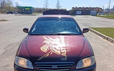 KIA Spectra II (LD), 2006 год, 190 000 рублей, 1 фотография