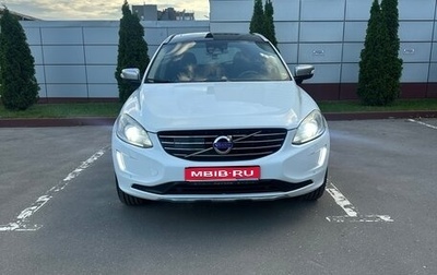 Volvo XC60 II, 2009 год, 1 350 000 рублей, 1 фотография