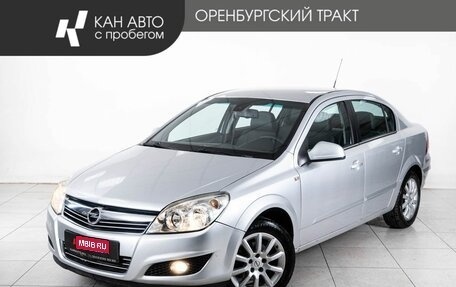 Opel Astra H, 2013 год, 540 000 рублей, 1 фотография