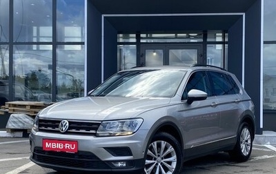 Volkswagen Tiguan II, 2018 год, 2 199 000 рублей, 1 фотография
