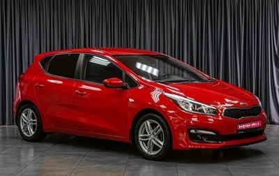 KIA cee'd III, 2016 год, 999 000 рублей, 1 фотография
