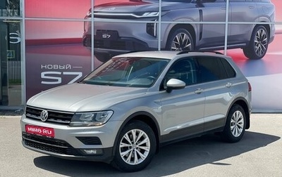 Volkswagen Tiguan II, 2018 год, 1 980 000 рублей, 1 фотография