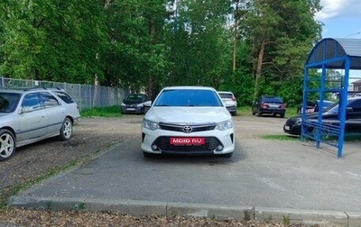 Toyota Camry, 2015 год, 1 899 000 рублей, 1 фотография