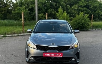 KIA Rio IV, 2020 год, 1 850 000 рублей, 1 фотография