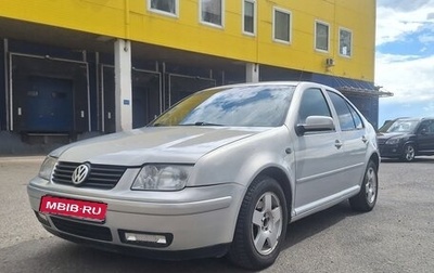 Volkswagen Bora, 1998 год, 375 000 рублей, 1 фотография
