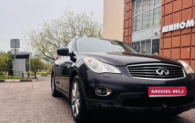 Infiniti EX, 2013 год, 1 450 000 рублей, 1 фотография