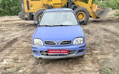 Nissan Micra II, 2001 год, 169 000 рублей, 1 фотография