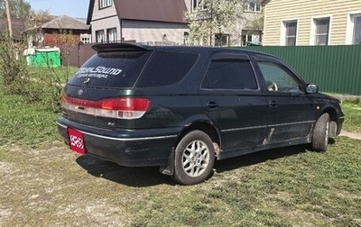 Toyota Vista V30, 1999 год, 265 000 рублей, 1 фотография
