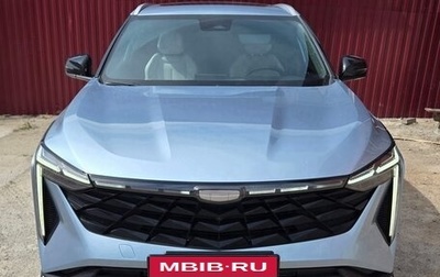 Geely Atlas, 2023 год, 2 299 800 рублей, 1 фотография