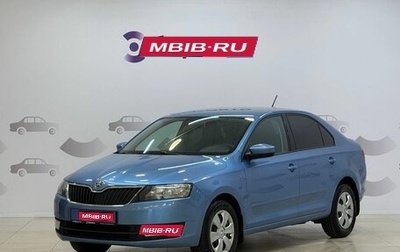 Skoda Rapid I, 2015 год, 1 149 000 рублей, 1 фотография