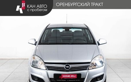 Opel Astra H, 2013 год, 540 000 рублей, 2 фотография