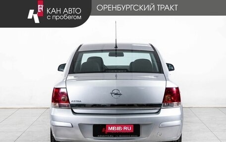 Opel Astra H, 2013 год, 540 000 рублей, 4 фотография