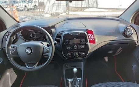 Renault Kaptur I рестайлинг, 2018 год, 1 135 000 рублей, 14 фотография