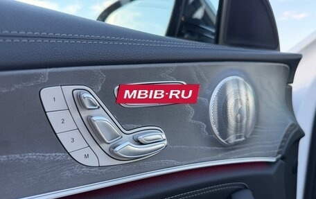 Mercedes-Benz E-Класс, 2020 год, 5 500 000 рублей, 13 фотография