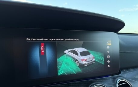 Mercedes-Benz E-Класс, 2020 год, 5 500 000 рублей, 26 фотография