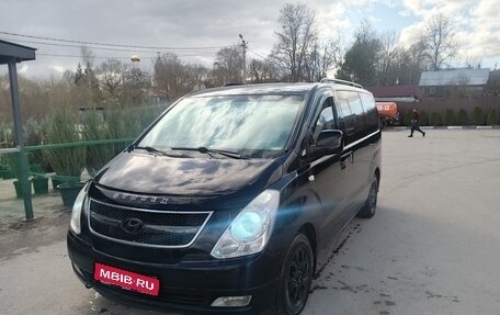 Hyundai Grand Starex Grand Starex I рестайлинг 2, 2009 год, 1 200 000 рублей, 1 фотография