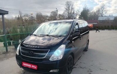 Hyundai Grand Starex Grand Starex I рестайлинг 2, 2009 год, 1 200 000 рублей, 1 фотография