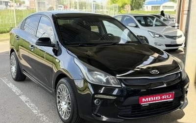 KIA Rio IV, 2019 год, 1 350 000 рублей, 1 фотография