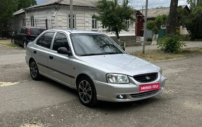 Hyundai Accent II, 2004 год, 345 000 рублей, 1 фотография