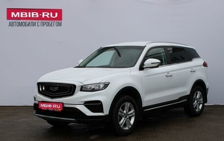Geely Atlas, 2024 год, 2 149 000 рублей, 1 фотография