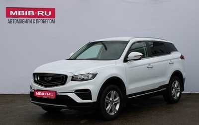 Geely Atlas, 2024 год, 2 149 000 рублей, 1 фотография