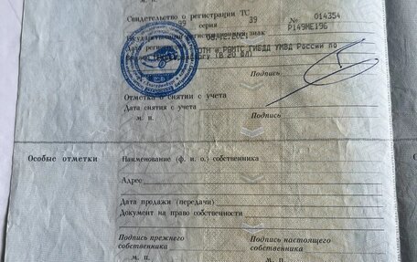 ЗАЗ Chance, 2007 год, 80 000 рублей, 9 фотография