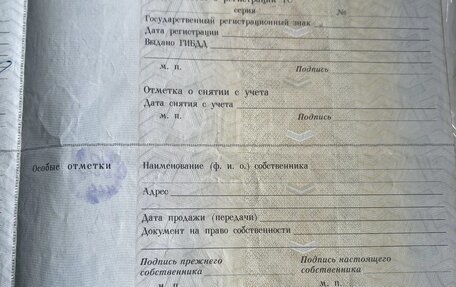 ЗАЗ Chance, 2007 год, 80 000 рублей, 11 фотография