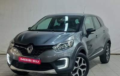 Renault Kaptur I рестайлинг, 2017 год, 1 190 000 рублей, 1 фотография