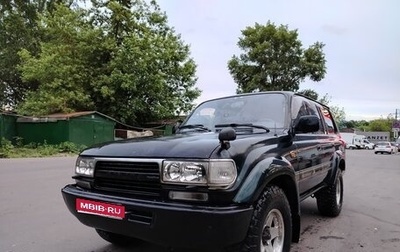 Toyota Land Cruiser 80 рестайлинг, 1992 год, 1 150 000 рублей, 1 фотография