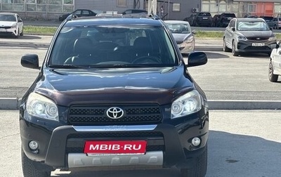 Toyota RAV4, 2007 год, 1 200 000 рублей, 1 фотография