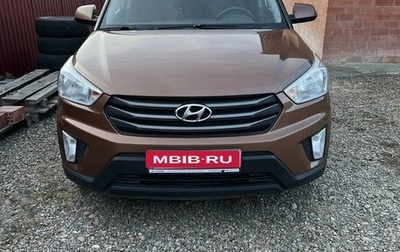 Hyundai Creta I рестайлинг, 2016 год, 1 500 000 рублей, 1 фотография