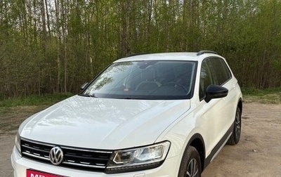 Volkswagen Tiguan II, 2019 год, 2 400 000 рублей, 1 фотография